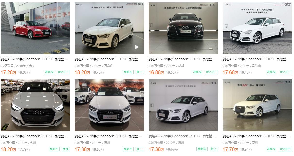 s-line运动套件2019,s-line外观套件有什么