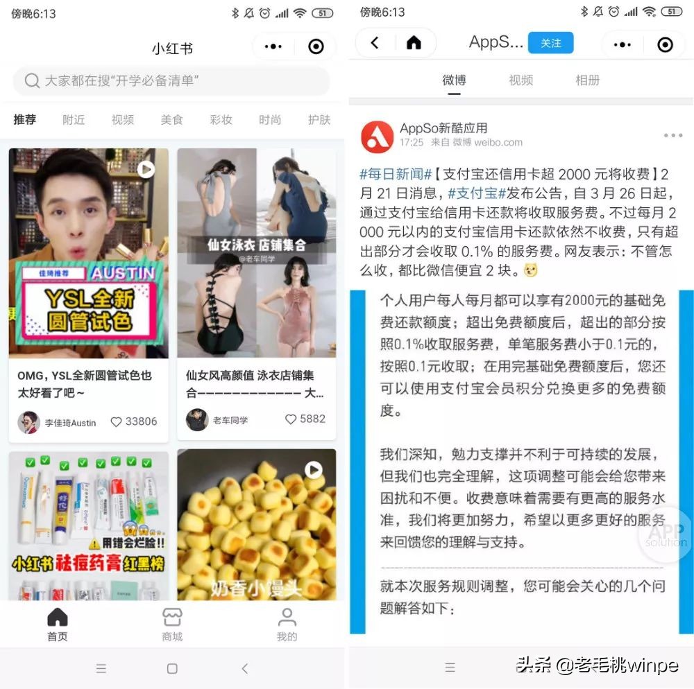 最深度全面清理手机,让16g安卓手机运行很快