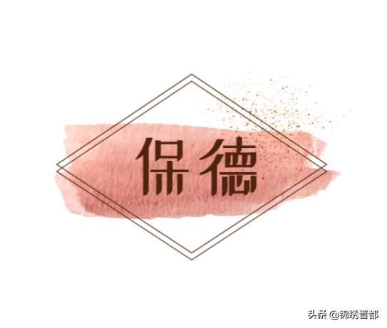 锦绣晋都风情山西清徐,山西阳曲锦绣晋都视频