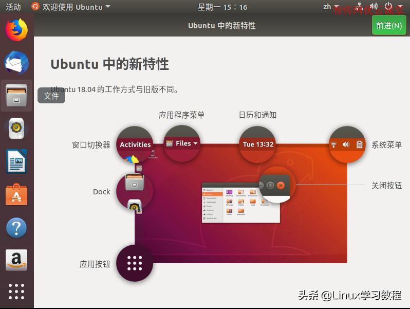 ubuntu服务器版如何安装图形界面,ubuntu安装virtualbox