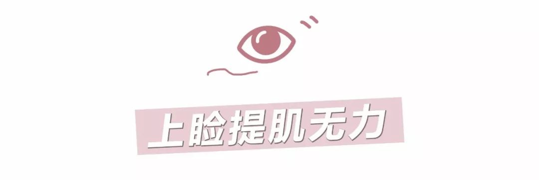 戚薇死鱼眼瞪人,戚薇死亡凝视