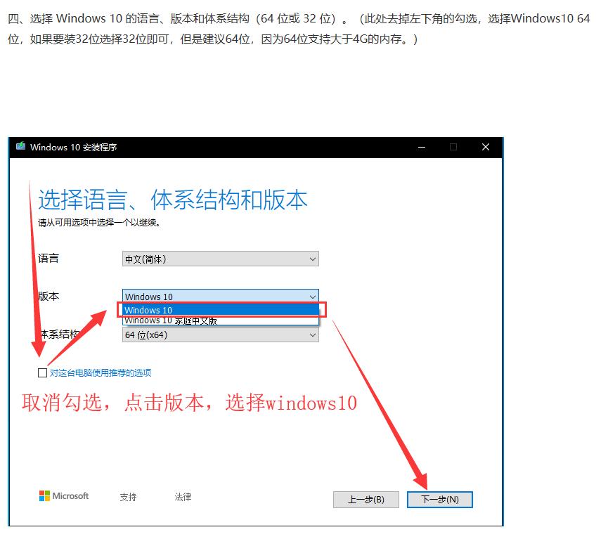 win10系统装win7后蓝屏怎么办啊,win10系统改win7后蓝屏怎么解决