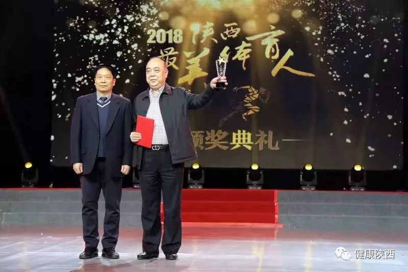 你在我心中是最美！陕西体育因你而精彩！！！