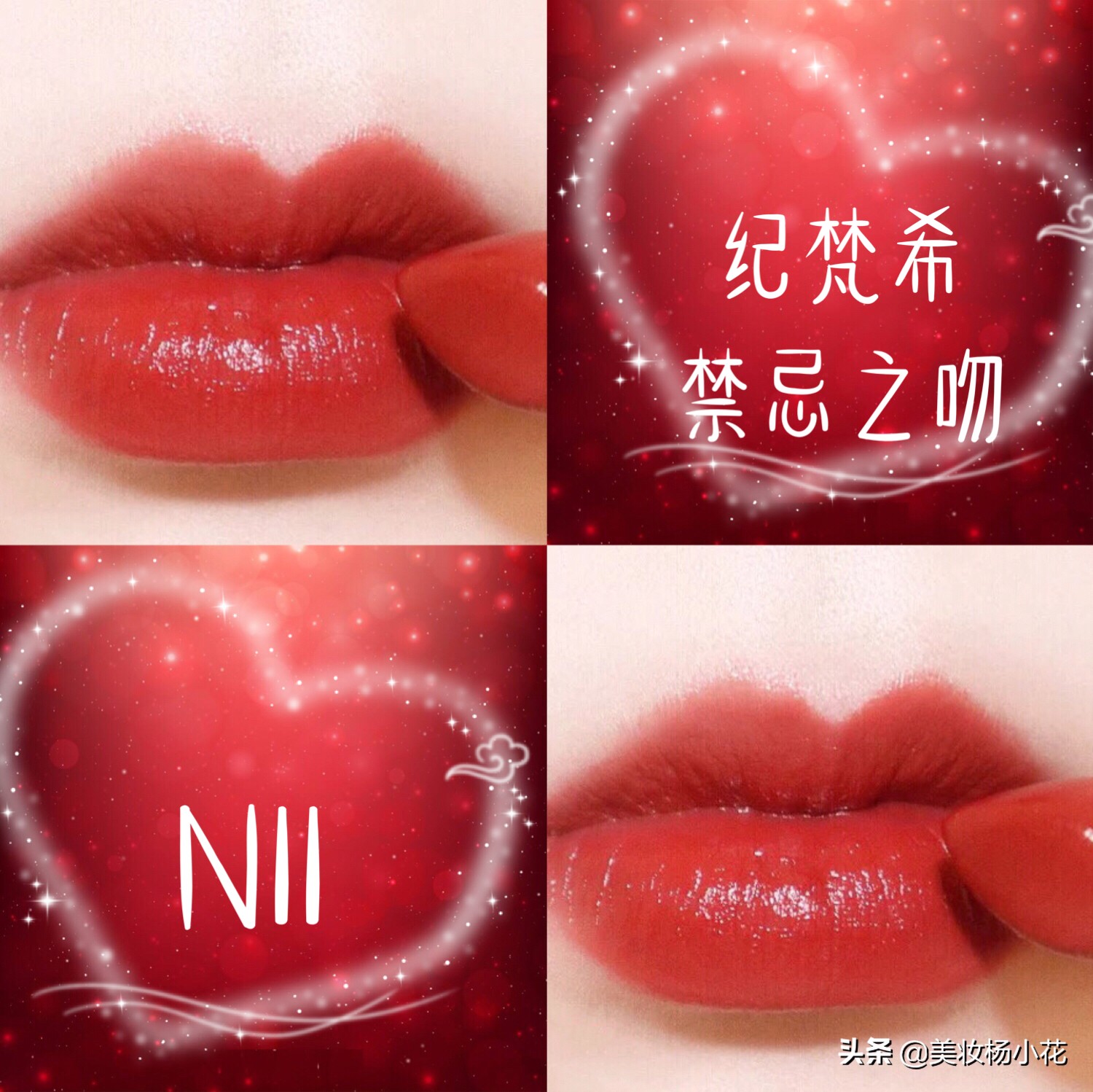 2021目前最火的口红纪梵希,纪梵希口红哪个色号好看显白