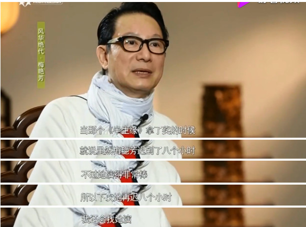 梅艳芳一生未嫁照片,梅艳芳个人资料她的家人