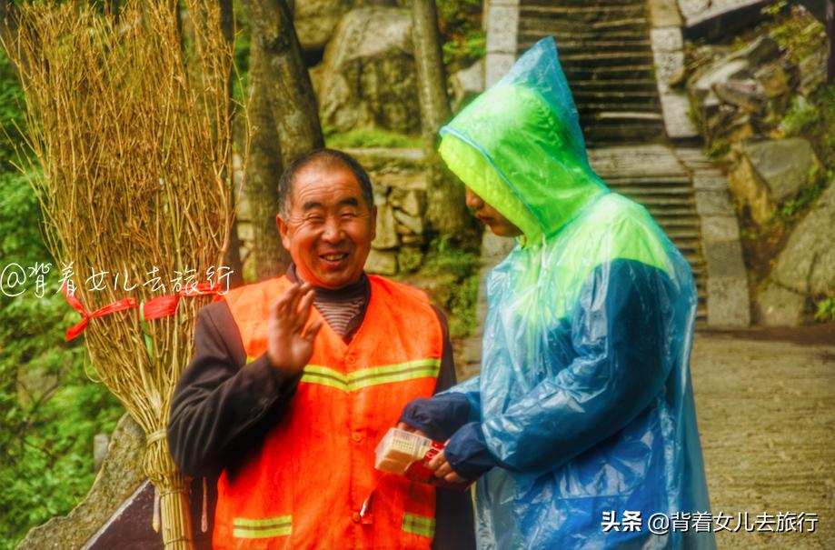 河南最美清洁工,尧山清洁工