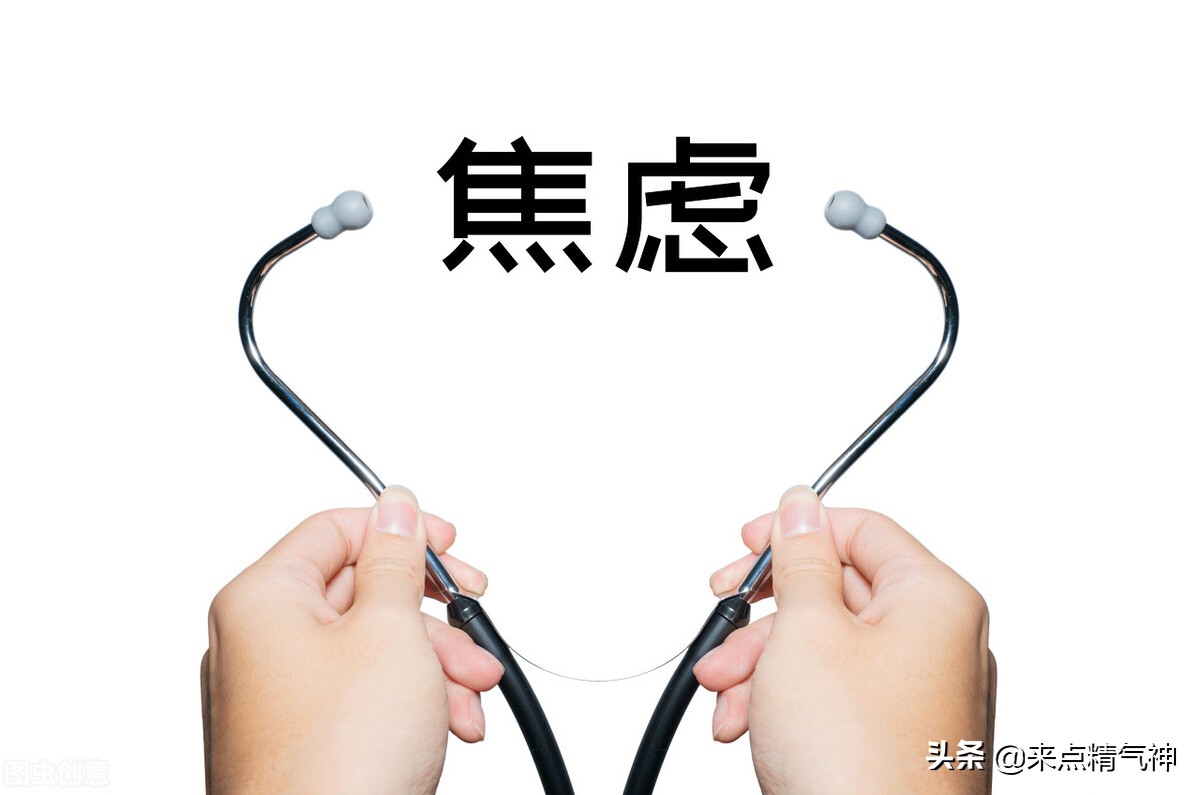 心实火怎么导致的,心实火心虚火