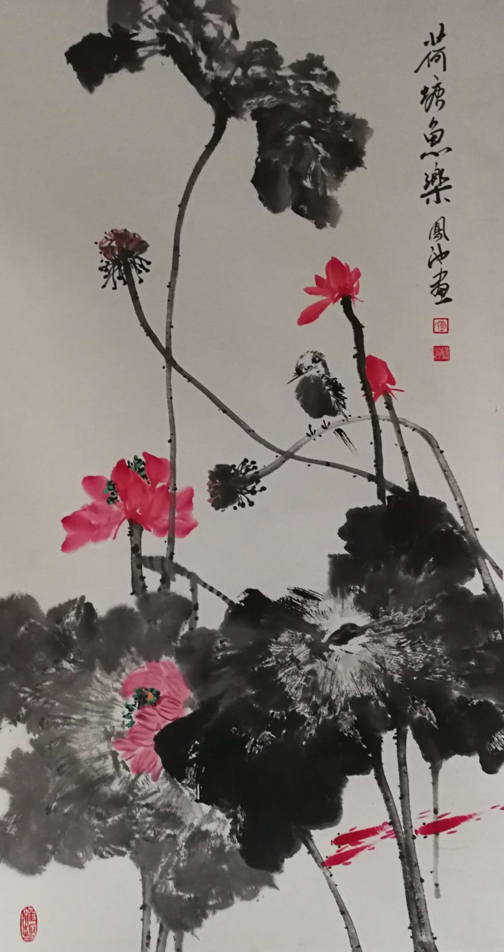 浦上生绿烟，波底荡红云，画家刘凤池水墨荷花别样红