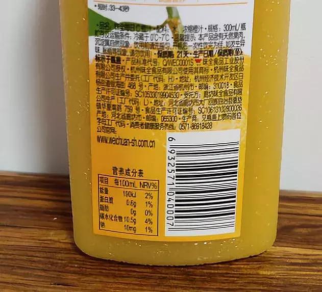 芒果益力多酸奶,益力多柚子酸奶