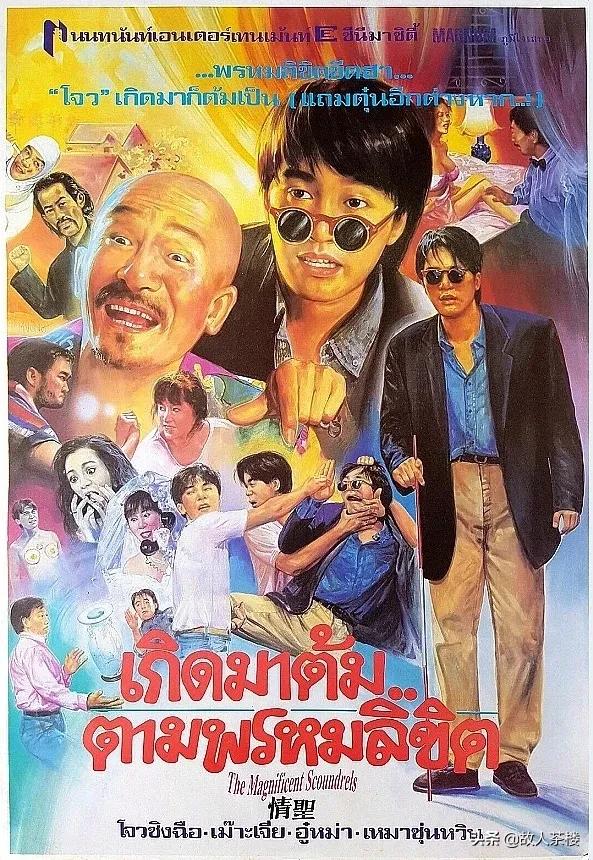 情圣结局深度解析,情圣深刻解读