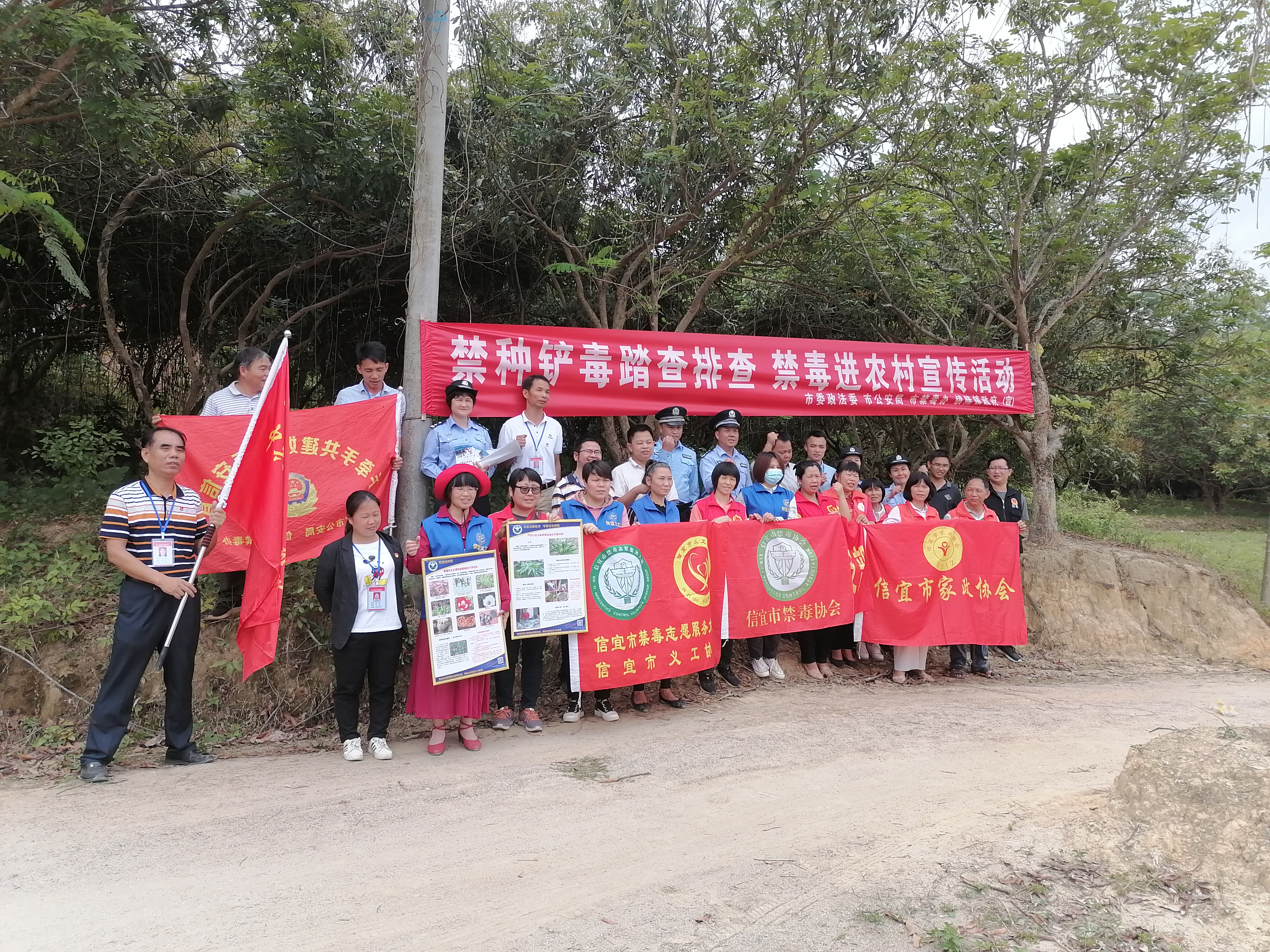 车岗镇积极开展禁种铲毒宣传,信宜严打黄赌毒执法情况