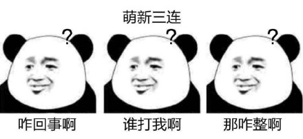 熊猫头表情包艾特男朋友,熊猫头表白表情包动态图片大全