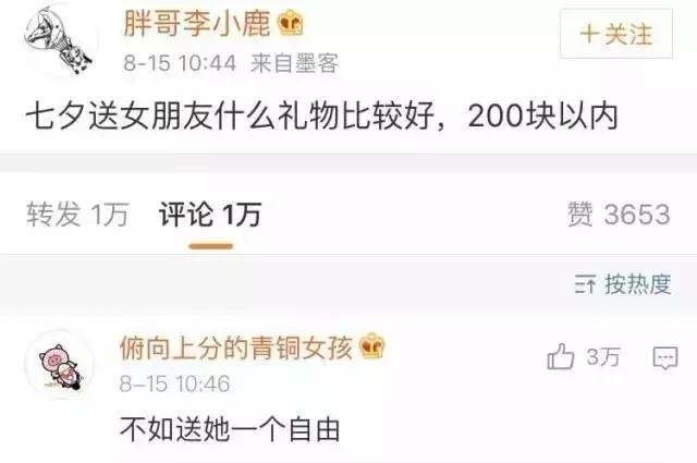 有时候钱真的是一面照妖镜,钱是照妖镜是真的吗