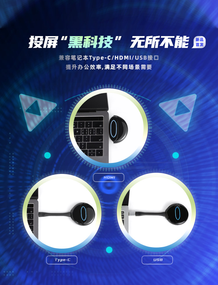 笔记本屏幕怎么无线投屏到电视上,怎样将笔记本电脑无线投屏到电视