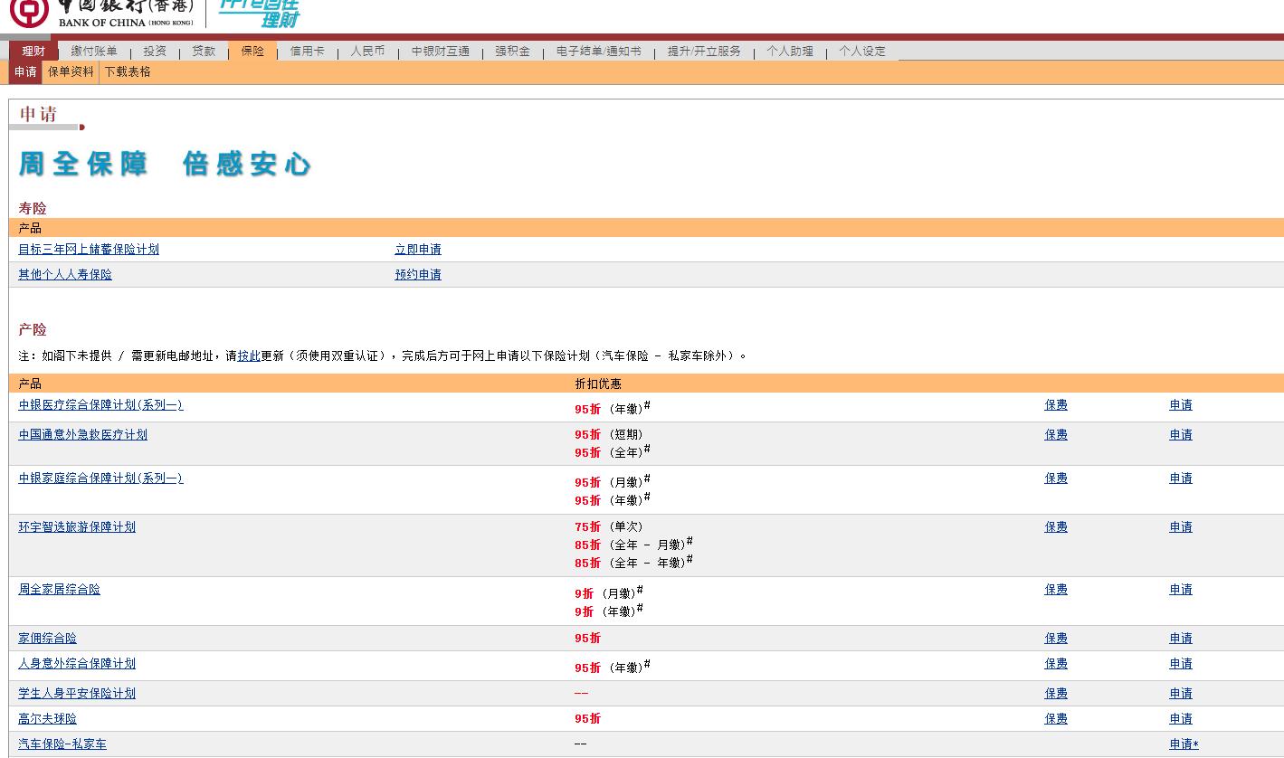 涓摱棣欐腐閾惰浼佷笟缃戦摱鐧诲綍鎿嶄綔,涓摱棣欐腐璇佸埜璐︽埛濡備綍浣跨敤