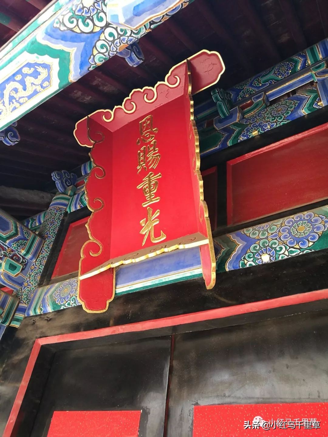 世界文化遗产曲阜孔庙孔林孔府,中国的世界文化遗产曲阜孔庙