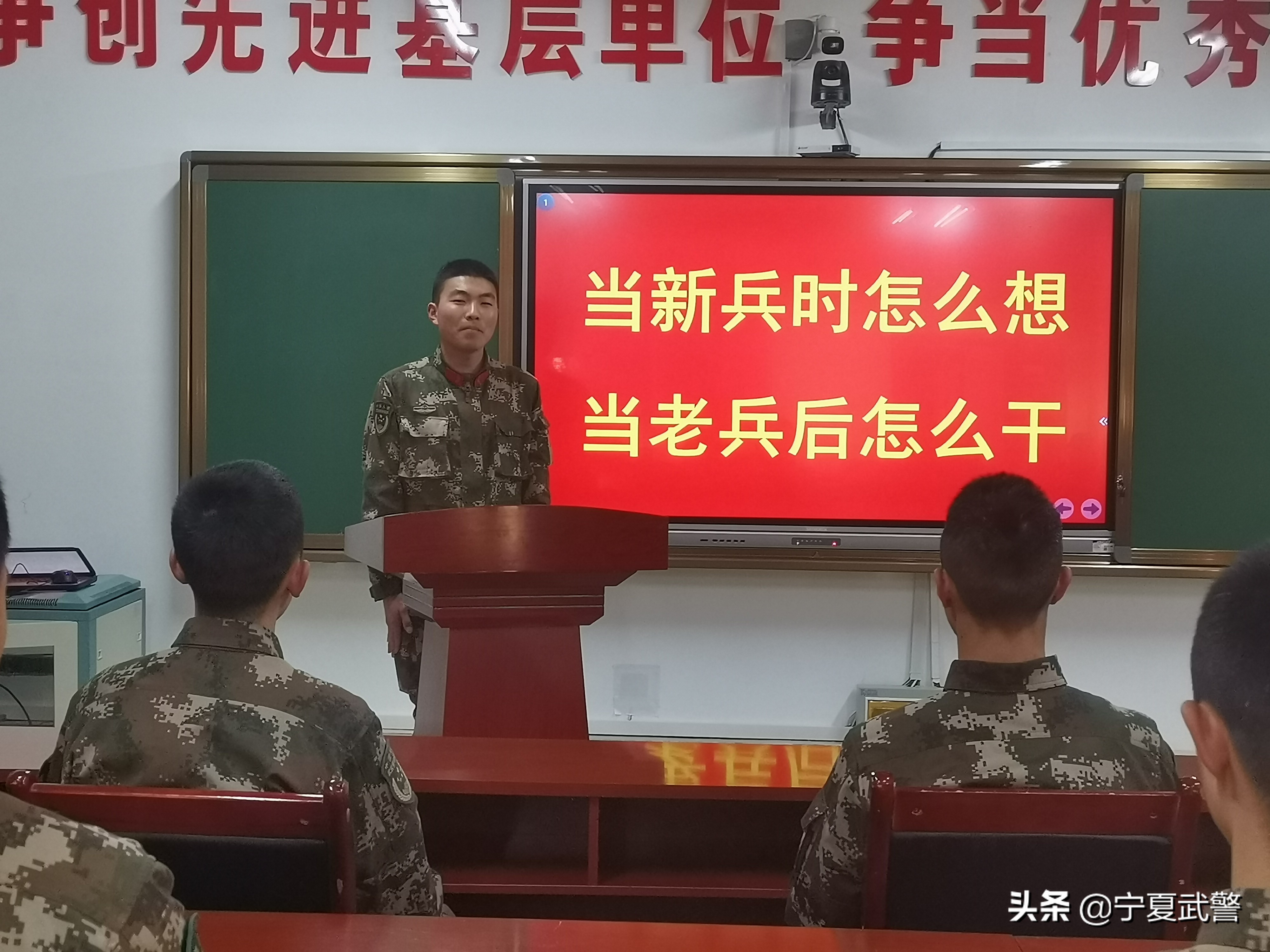 当新兵,老兵当新兵时的经验