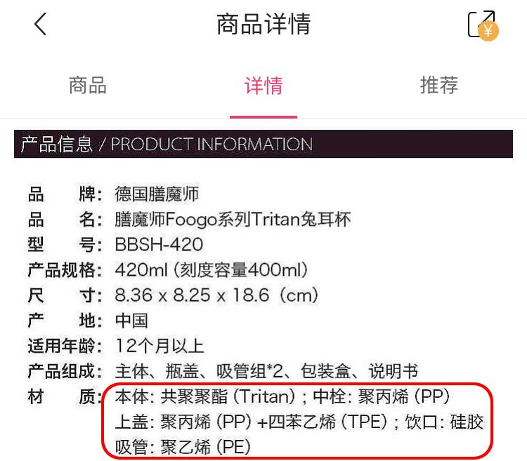 逼宝宝喝水正确方法,别再逼孩子喝水了后果很严重