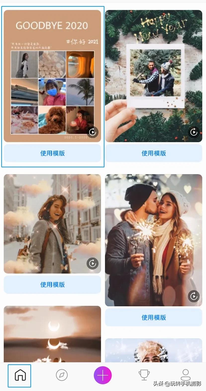 新年朋友圈照片怎么发有创意,春节发朋友圈照片技巧