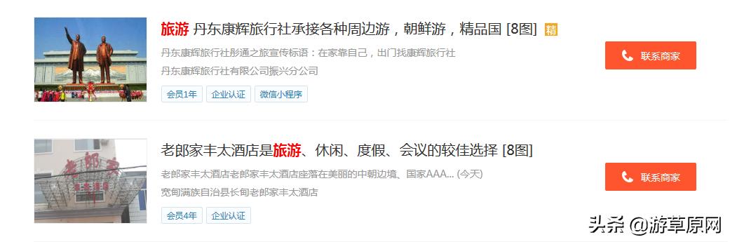 辽宁丹东十大旅游景区排行榜，丹东有哪些好看的旅游景点名单推荐