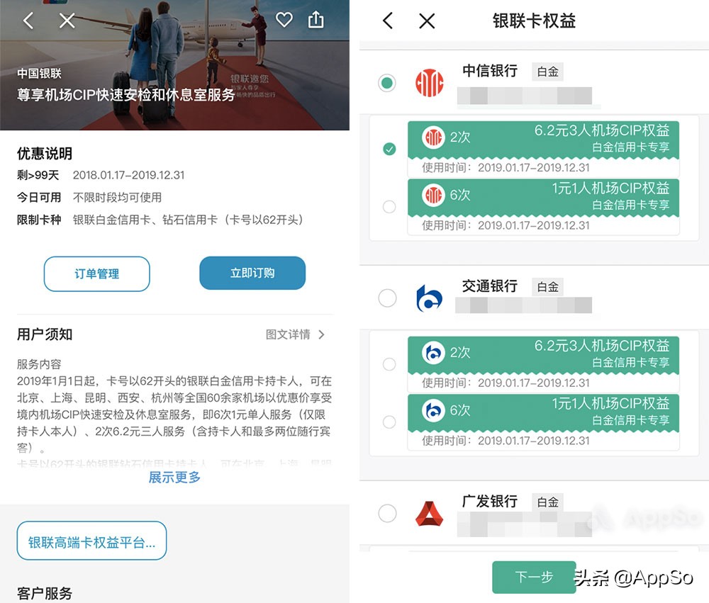 年轻人的第一张信用卡,年轻人第一张银行卡