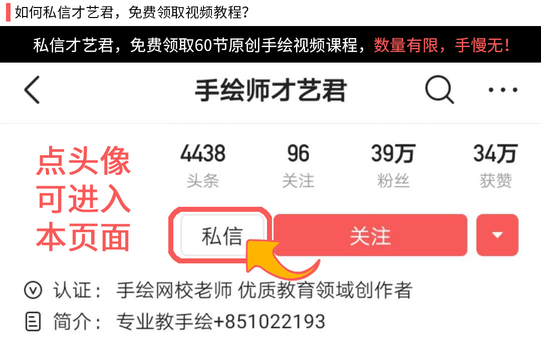 草莓叶子彩铅图片简笔画,彩铅草莓素描画视频教程