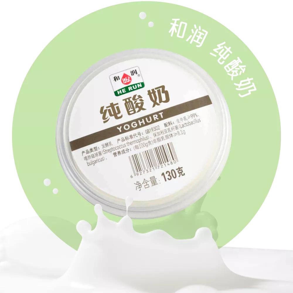 哪款酸奶比较受孩子们欢迎,推荐几款比较好的酸奶