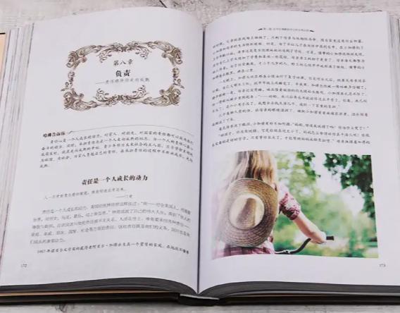 哈佛家训中励志学习的句子,哈佛家训十句话