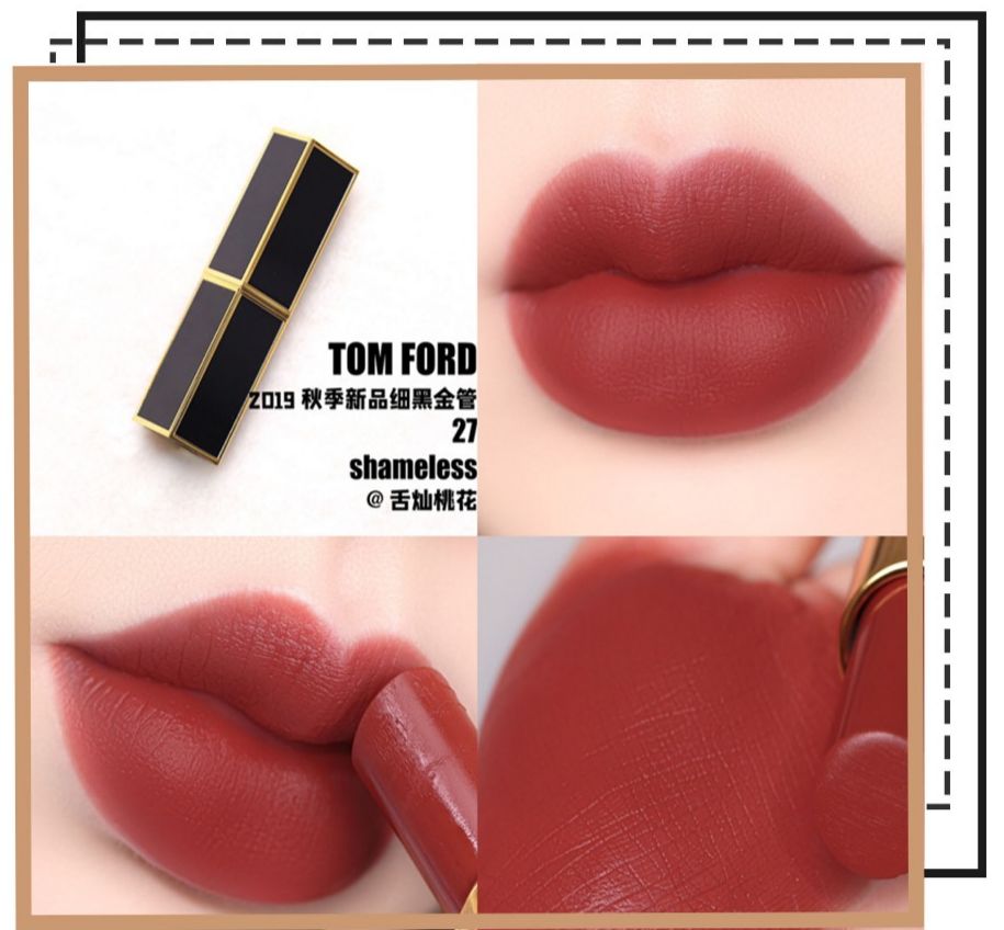 tf新色号口红,tf新出的色号