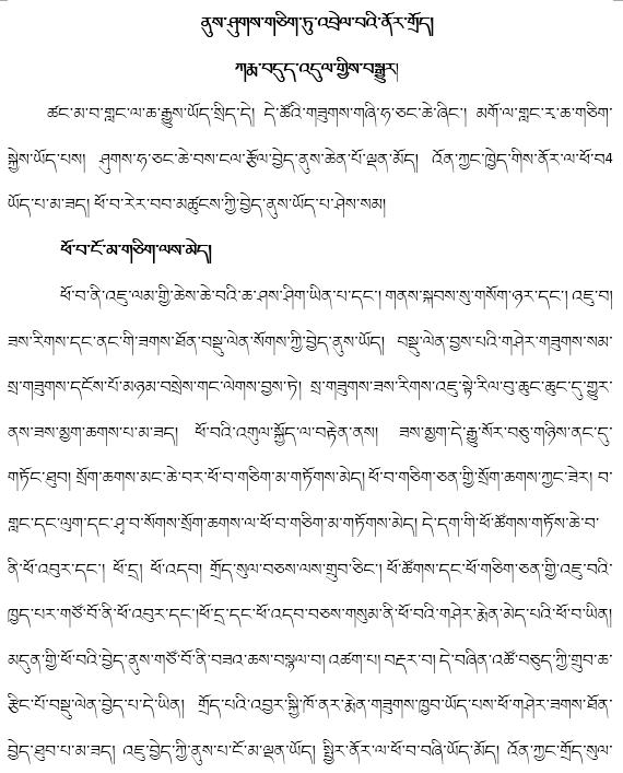 牛的真胃是瓣胃吗,牛有四个胃哪个是真的