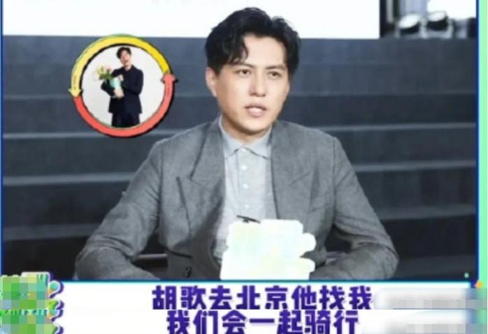 靳东骑行一万公里原话,靳东骑车爬山