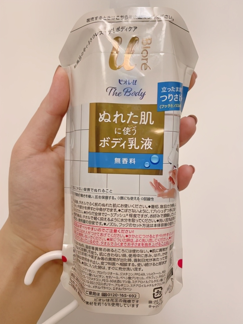 身体乳哪个牌子的好用?身体乳怎么用才正确?日本护肤品篇