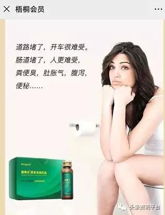 「头条」相关公司侵权纠纷不止，“小红唇APP”还能红多久？