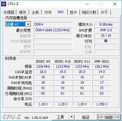 老电脑重新改造,10年以上老电脑升级改造