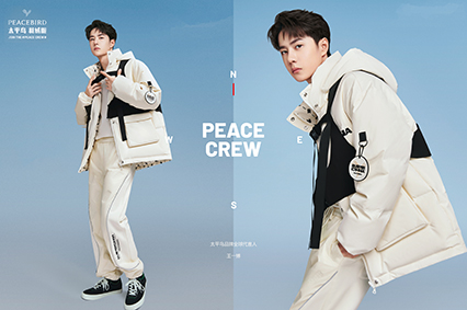 婴幼儿服饰十大品牌,中老年服饰品牌哪个好