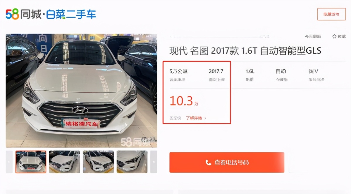 现代名图和丰田荣放哪个好,丰田卡罗拉4at对比cvt