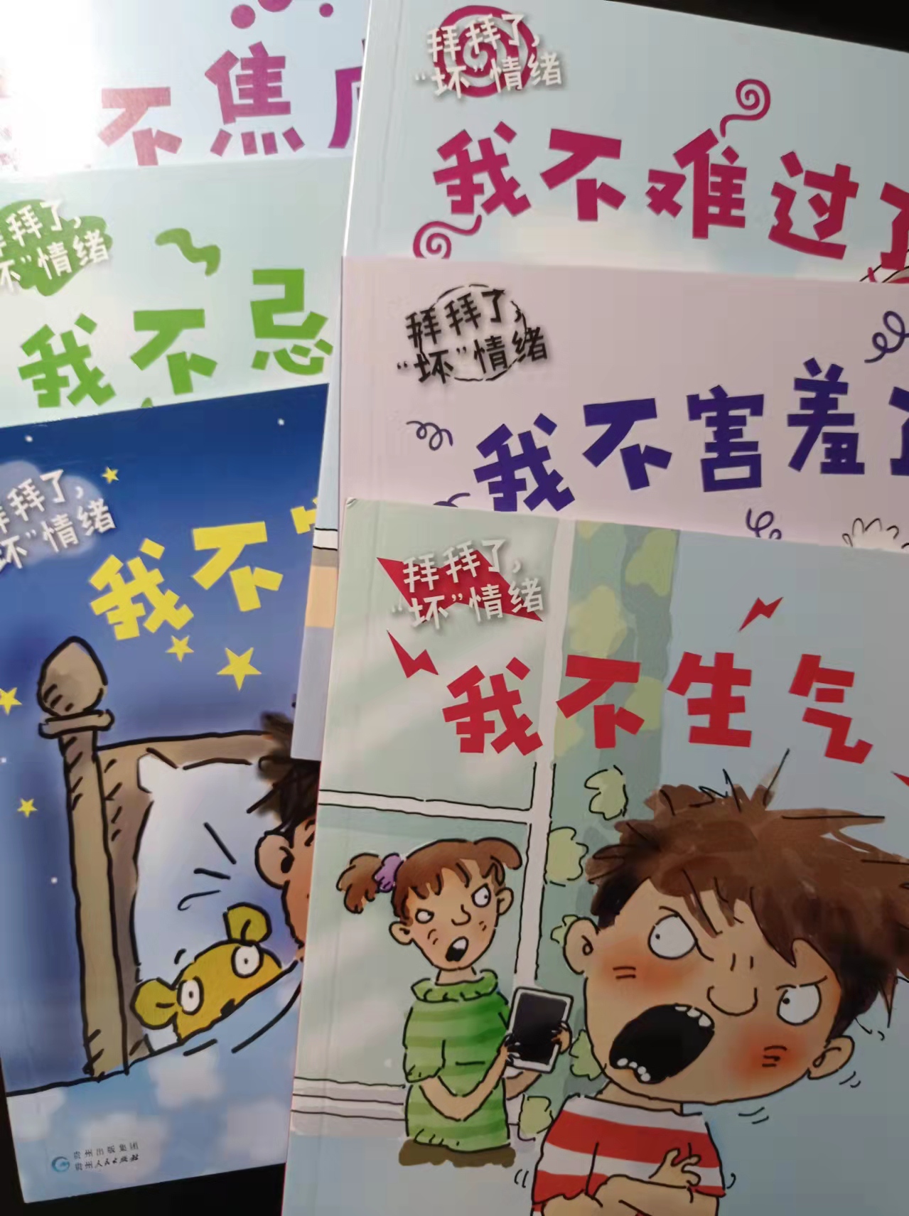 2岁孩子脾气犟总是哭闹窝里横,两岁小孩子特别犟是什么原因