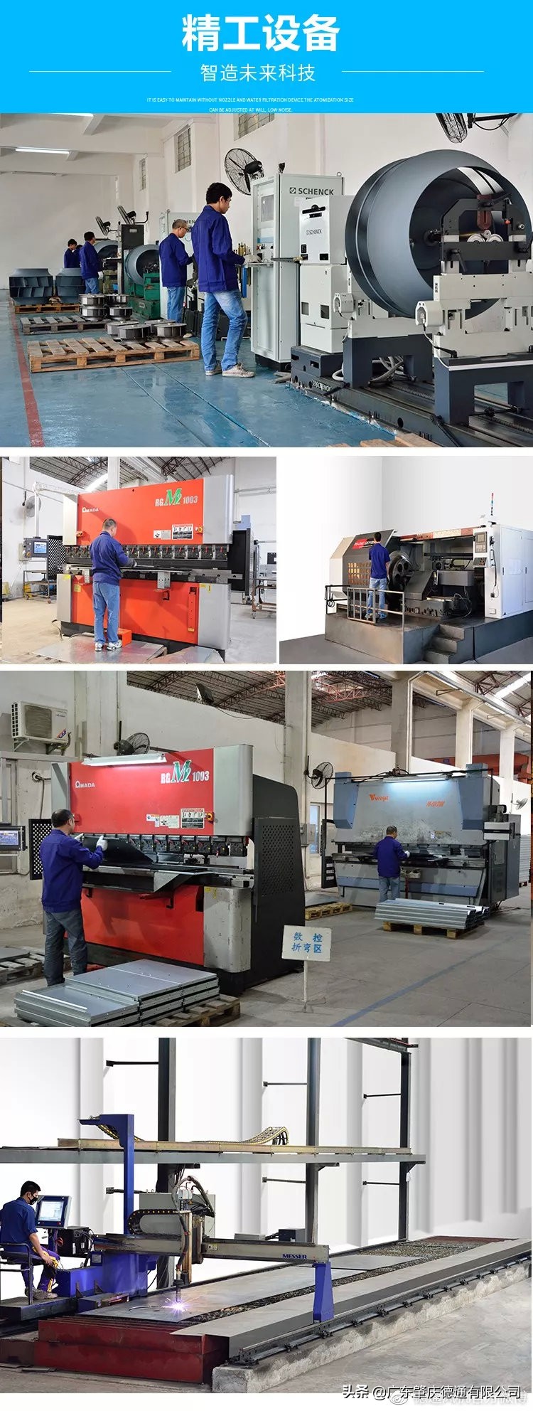 德通风机风扇批发,德通风机图片大全