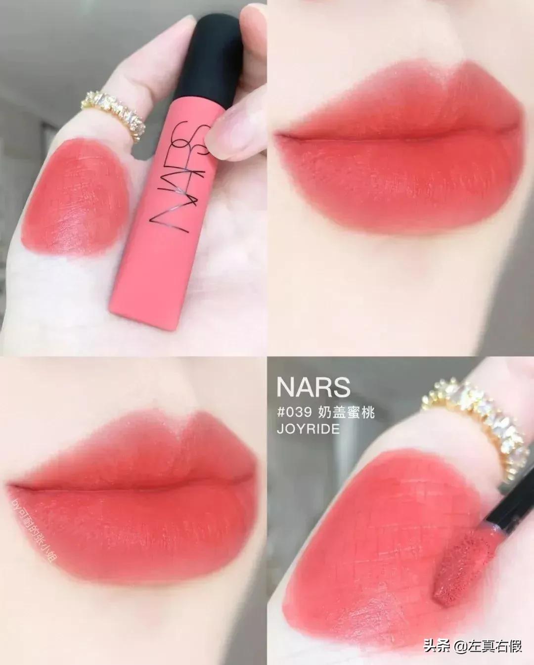 nars唇釉真假鉴别方法,nars空气唇釉色号大全