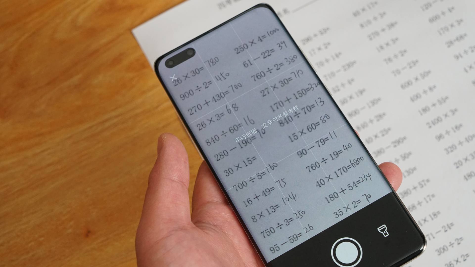 华为pixlabx1测试页,华为pixlabx11718硒鼓