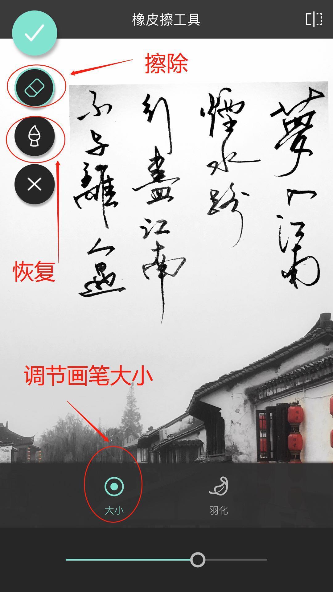 手机修图教程|如何不着痕迹地给相片添加优雅手写字体?