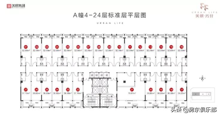你想抄产权26年公寓的底，它其实想抄你的家