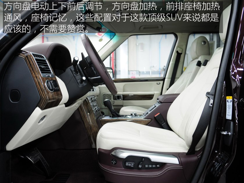 2017路虎揽胜行政加长版二手价格,2020款路虎揽胜行政尊崇创世加长