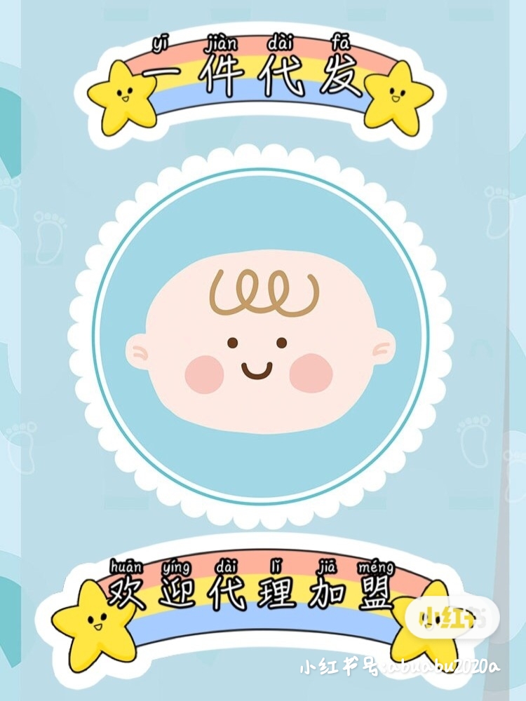 入了绘本的坑,入了销售的坑