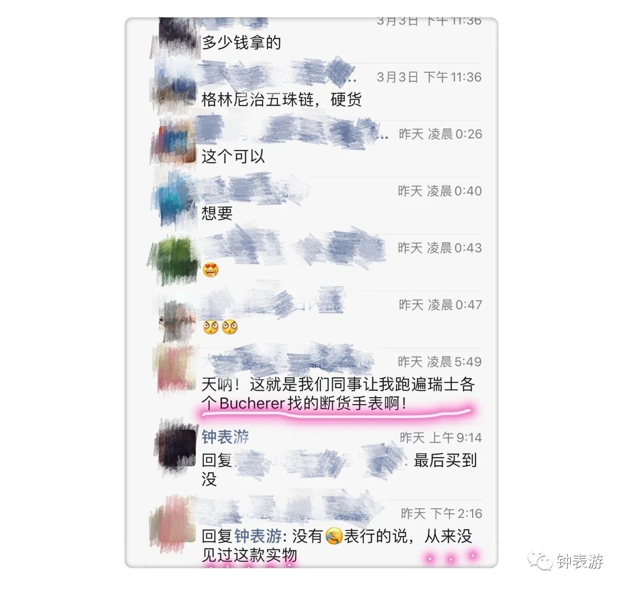 劳力士最值得购买的10款,劳力士十大必买经典款