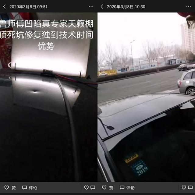 哈尔滨汽车凹陷修复凹坑修复吸坑