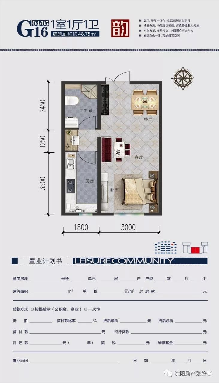 玉祥明居假学区,玉祥明居录音棚