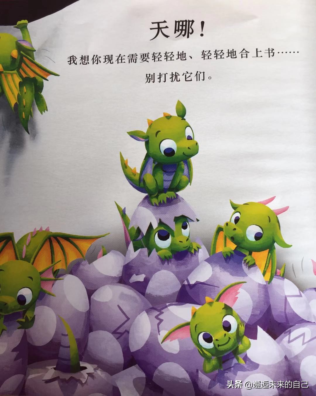 两岁内宝宝绘本,两岁之内的宝宝绘本