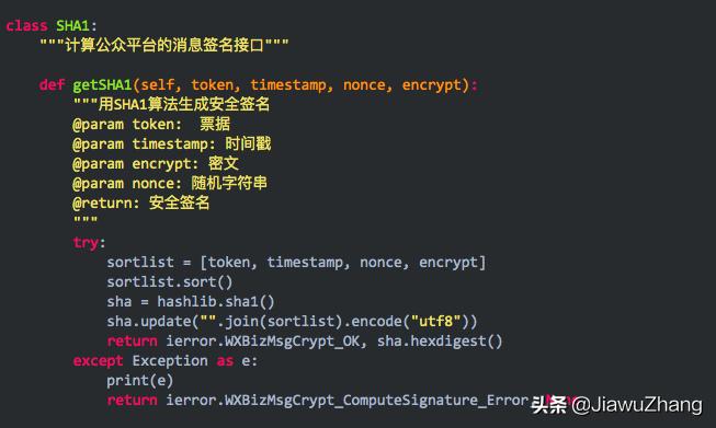 python获取公众号消息,python最快捷微信公众号开发