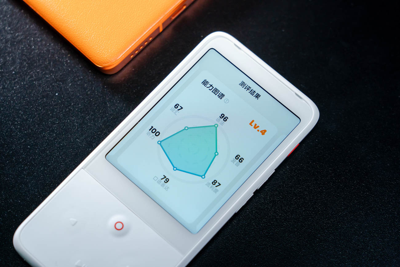 有道听力宝pro适合英语启蒙吗,有道听力宝pro英语学习工具